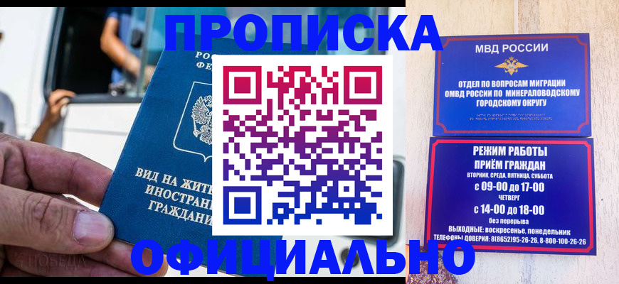 пропишу в квартире в Куртамыше