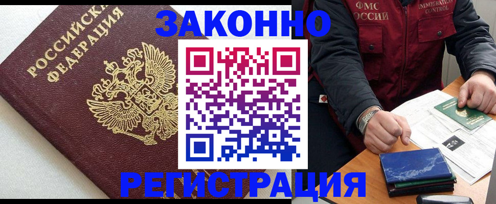 найти адрес прописки в Куртамыше